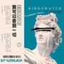 BirdsWatch (feat. The Sheep) [Explicit]