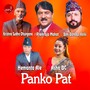 Paanko Paat Live Dohori