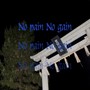 No Pain No Gain (feat. RUNE999) [Explicit]