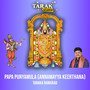 Papa Punyamula (Annamayya Keerthana)