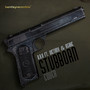 Stubborn (Cover)