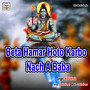 Beta Hamar Hoto Karbo Nach A Baba