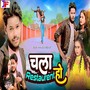 Chala Restaurent Ho