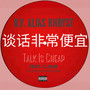D.V Alias Khryst feat. C.Jam - Talk Is Cheap (Explicit)