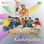 Kaalatapadai