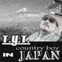 Country Boy in Japan (Explicit)