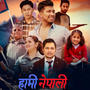 Hami Nepali (feat. Sajja Chaulagain) [Explicit]