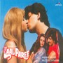 Laal Paree (Original Motion Picture Soundtrack)