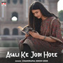 Asali Ke Jodi Hote