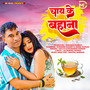 Chay Ke Bahana