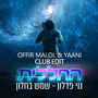 שמש בחלון (By Offir Malol) (OFFIR MALOL & YAANI CLUB EDIT)