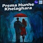 Prema Hunhe Khelaghara