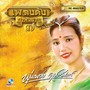 พุ่มพวง ดวงจันทร์, Vol. 7