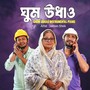 GHUM UDHAO (Instrumental Piano)