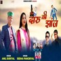 Daru Ki Jhanj
