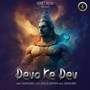 Devo Ke Dev