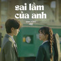 Sai Lầm Của Anh (Lofi)