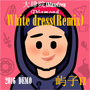 White dress(Remix)