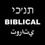 Biblical (Israel-Palestine Freestyle)