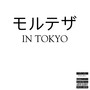 Morteza In Tokyo (Explicit)