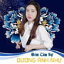 Đêm Tâm Sự/Mưa Lạnh Tàn Canh