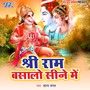 Shree Ram Basalo Sine Me