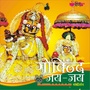 Govind Jai Jai (Mero Radha Raman Girdhari)