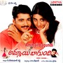 Ammai Bagundi (Original Motion Picture Soundtrack)