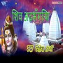 Shiv Adbhangiya