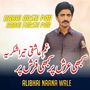 Kabhi Arsh Par Kabhi Farsh Par