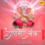 Ganpati Mantra