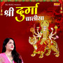 Shree Durga Chalisa