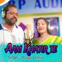Aam Khatir Te