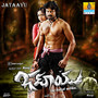 Jataayu (Original Motion Picture Soundtrack)