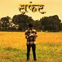SAFAR (Explicit)