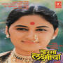 Varsa Laxmicha