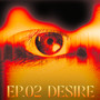 TRINITY : EP.02 DESIRE