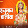 Hanuman Chalisa