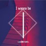 I wanna be【女声合唱版】