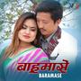 Baramase Phulama || Most Popular Nepali Song (feat. Kankaist Rai, Deepa Lama, TRHONGELU & Archana_Kaucha Magar) [Explicit]