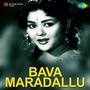 Bava Maradallu (Original Motion Picture Soundtrack)