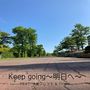 Keep going～明日へ～ (feat. 神聖フレラモ & THAM)