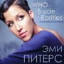 WHO B-Side Rarities