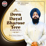 Deen Dayal Bharose Tere