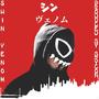 Shin Venom (Explicit)