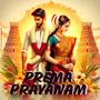 Prema Prayanam