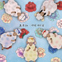 오양선 : 다섯 개의 빛 (OhYangSeon : Five Sheep & Hermit)