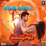 Payana Saagali (From 