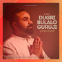 Dugri Bula Lo Guruji Bhajan