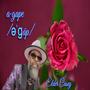 Agape